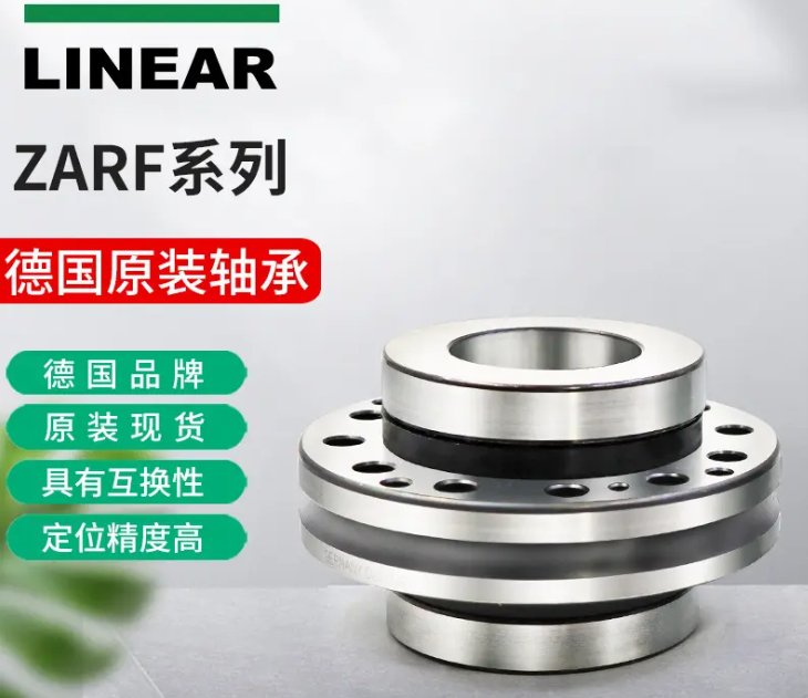 INA-ZARN3080-L-TV-combination bearing